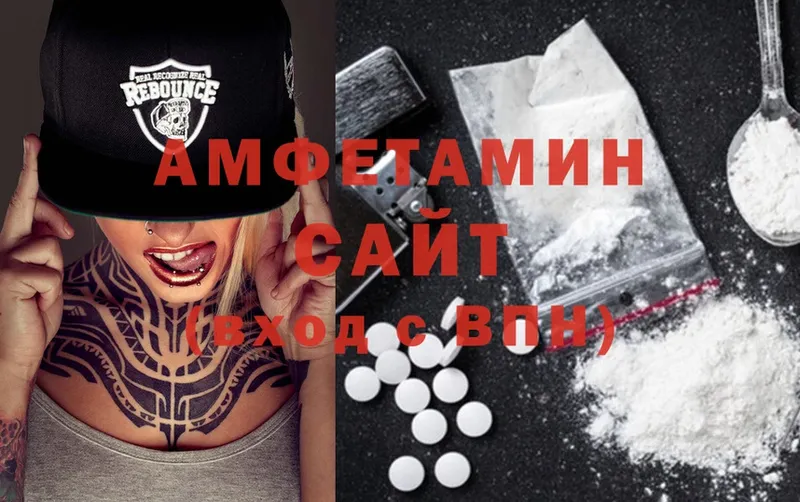 Amphetamine 97%  Каменногорск 